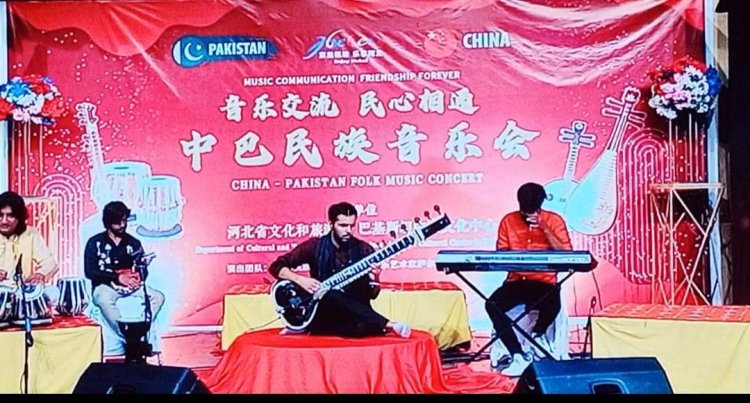 China-Pakistan Folk Music Concert to promote China-Pakistan cultural exchanges and cooperation