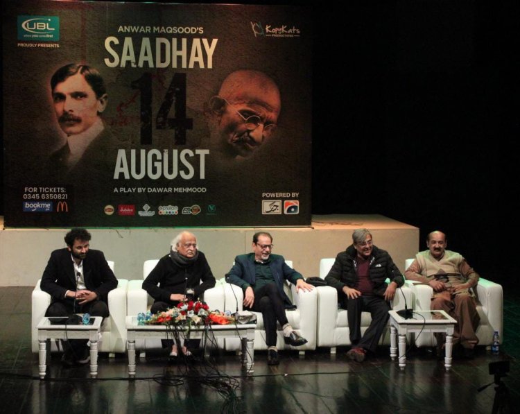   Saadhay 14 August: All set to bring laughter and satire to Islamabad