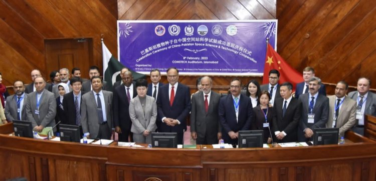 Ministry of Science and Technology with support of Embassy of the People’s Republic of China in Pakistan, COMSTECH, International Center for Chemical and Biological Center held a ceremony to celebrate the landmark