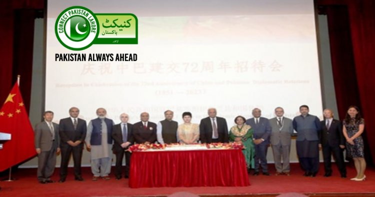 72ND ANNIVERSARY OF THE ESTABLISHMENT OF PAK-CHINA DIPLOMATIC RELATIONS COMMEMORATED AT CHINESE EMBASSY WITH PAKISTANI DIPLOMATS