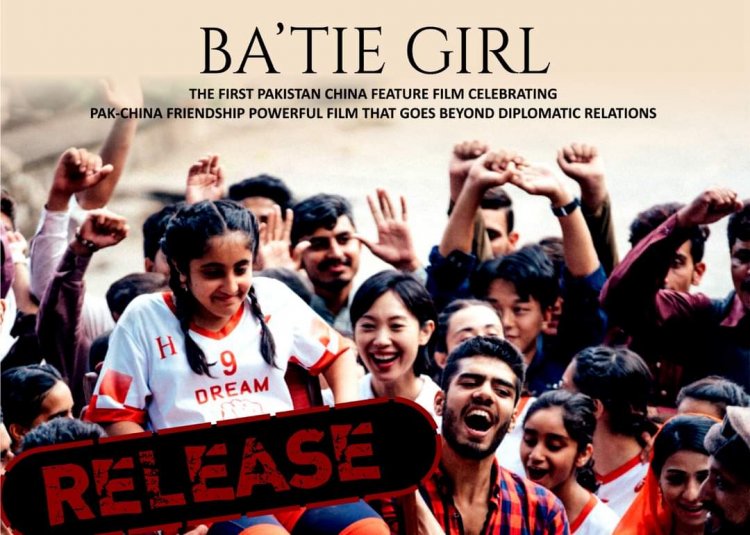 Pak-China co-production film "Ba’tie Girl" — ready to hit cinemas