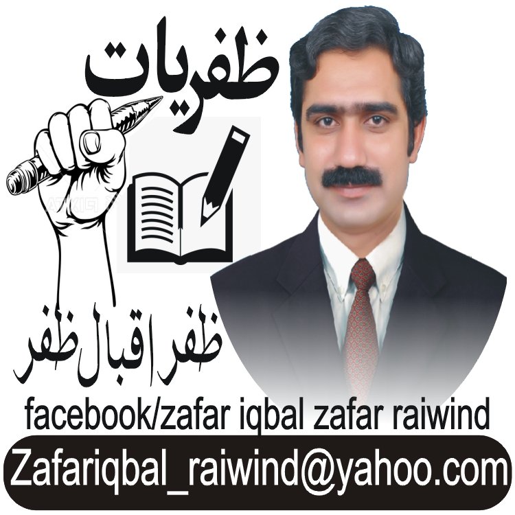 گاؤں کا خاتمہ زراعت کا خاتمہ یعنی انسانی خوراک کا خاتمہ