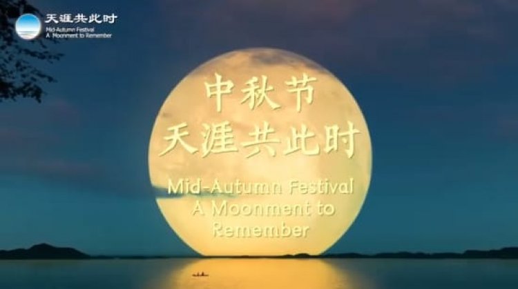 A Moonment to Remember Chinese Mid-Autumn Festival Celebrations Starts in Pakistan