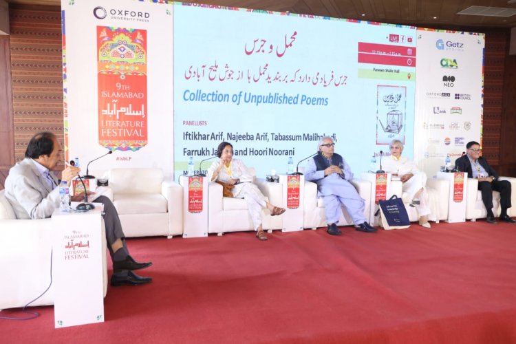 Day 2 Highlights of Islamabad Literature Festival 2023 - The Excitement Persists