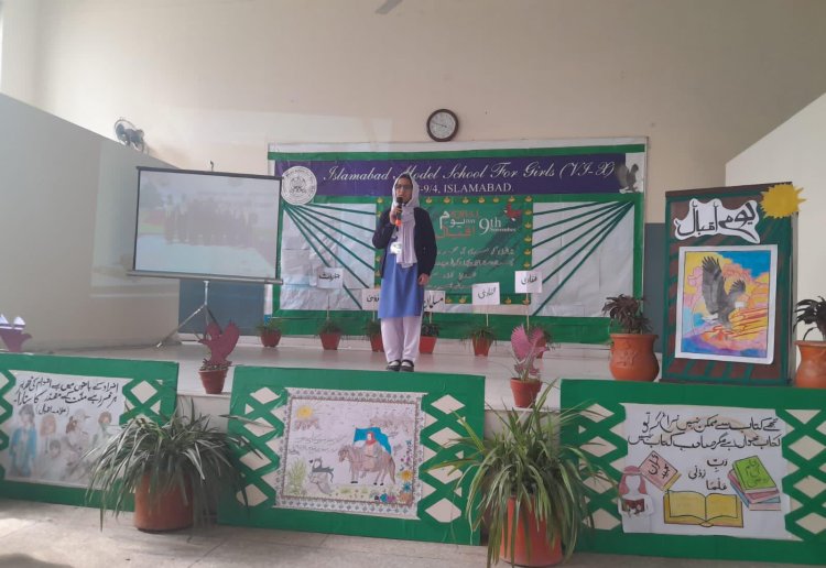 A Remarkable Tribute to Dr. Allama Muhammad Iqbal at Islamabad Model School for Girls