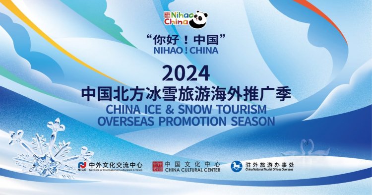 Nihao China! 你好！中国 2024 China Ice & Snow Tourism Overseas Promotion Season Takes Center Stage in Pakistan