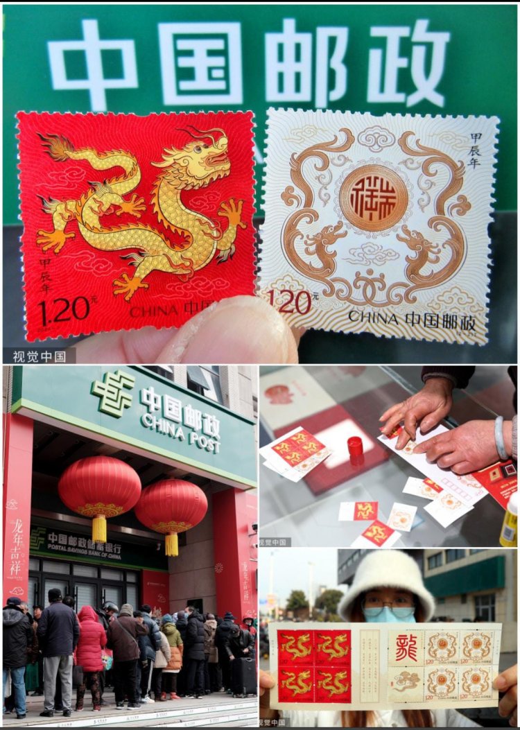 China Post welcomes 2024 with majestic Year of the Dragon stamps, embodying the spirit of self-improvement and prosperity