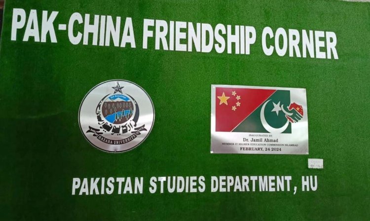 Pak-China Friendship Corner Inaugurated at Hazara University with a Grant from the Chinese Embassy