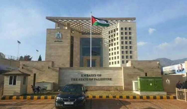 Palestine Embassy Rejects Illegal Orphan Adoption Claims in Pakistan